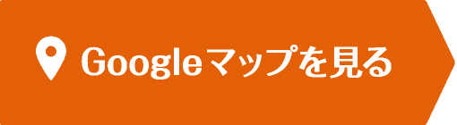 googleマップを見る