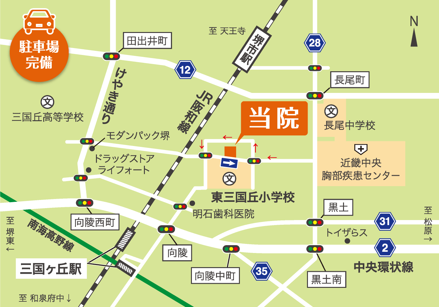 アクセスマップ地図