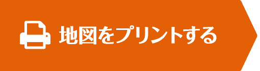 地図をプリントする