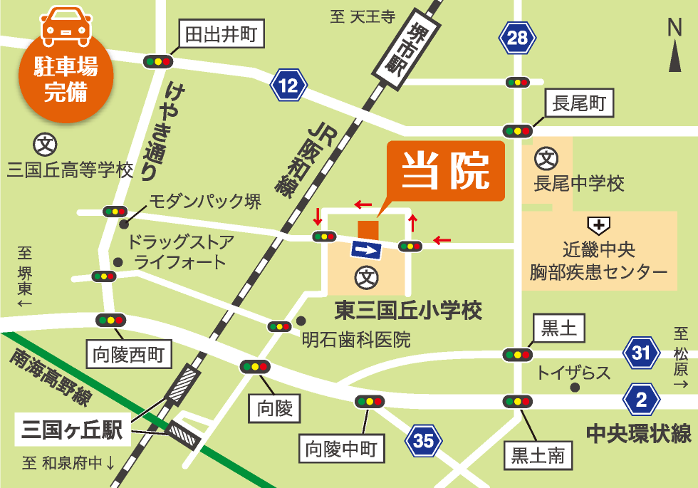 くさか内科医院地図
